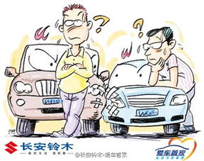 安全變道之道 “一燈二鏡三方向”守護(hù)行車(chē)安全